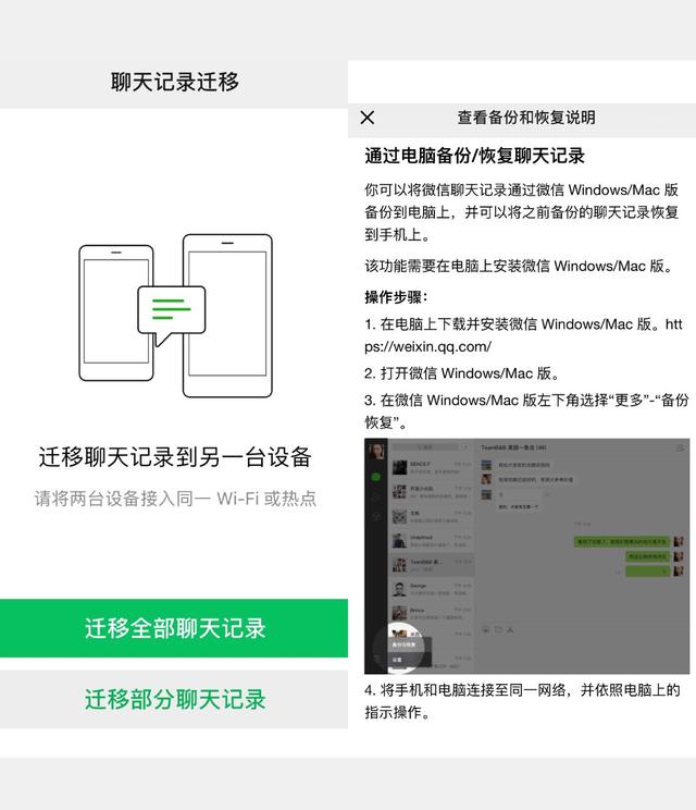手机没信号查找我的手机能用吗_没信号能定位手机么_微信号忘了怎么能找回来