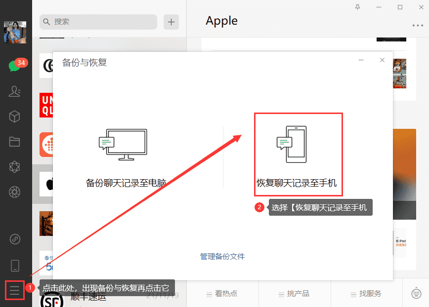 手机没信号查找我的手机能用吗_微信号忘了怎么能找回来_没信号能定位手机么
