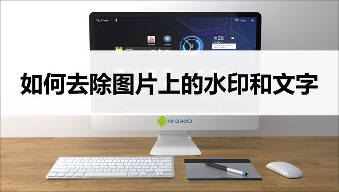 醒图怎么去掉水印_去除水印醒图_醒图怎么把水印p掉