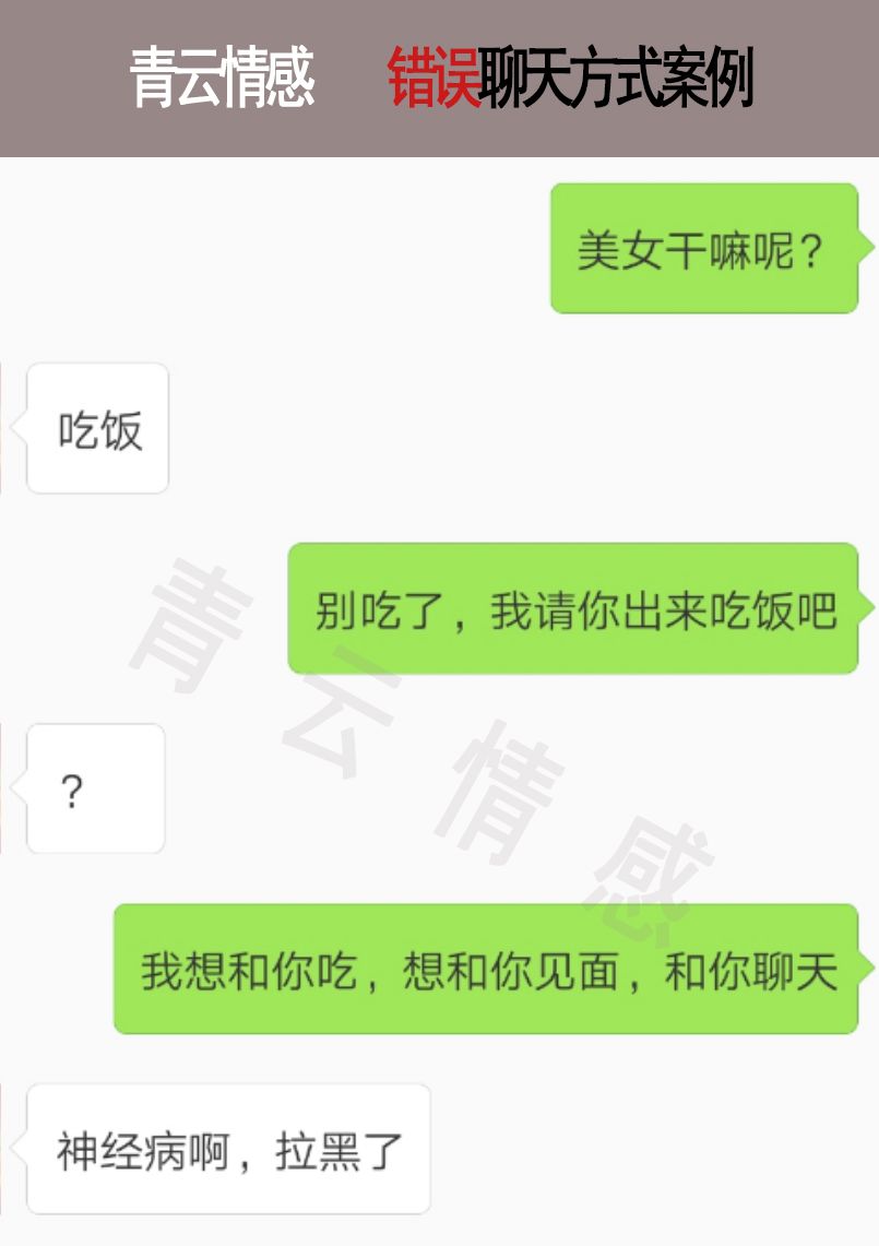 校园撩聊小妙招，教你如何迅速吸引TA的注意力