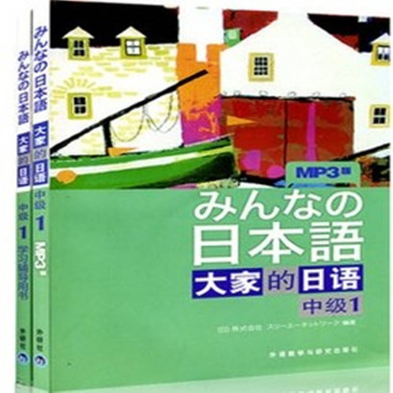 日语烧饼破解版_烧饼日语_日语烧饼表达吃醋