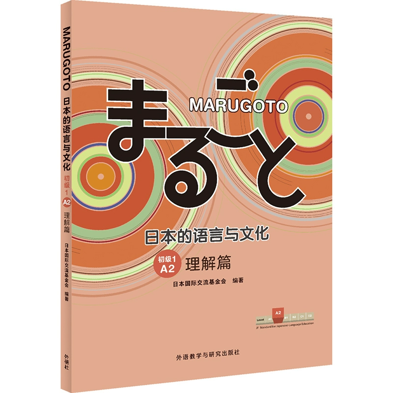 日语烧饼表达吃醋_烧饼日语_日语烧饼破解版