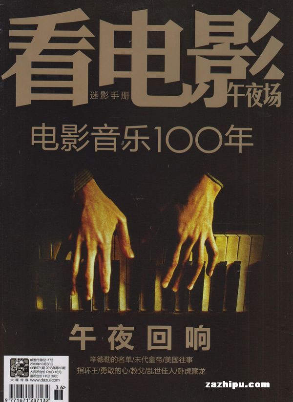 五色午夜影院迅雷下载_午夜影院app_影院午夜app下载