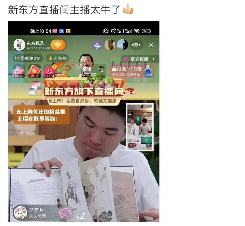 牛叉哥几点直播_牛叉网直播室的老师_牛叉直播