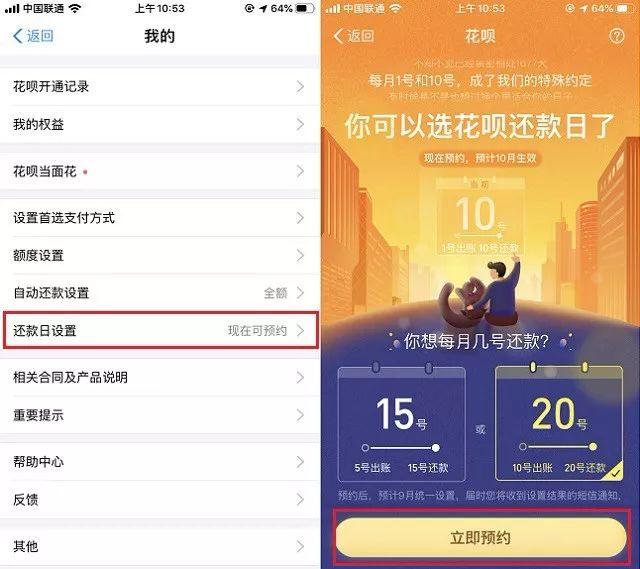 下载借钱花app_借钱花app下载安装_下载花呗借钱