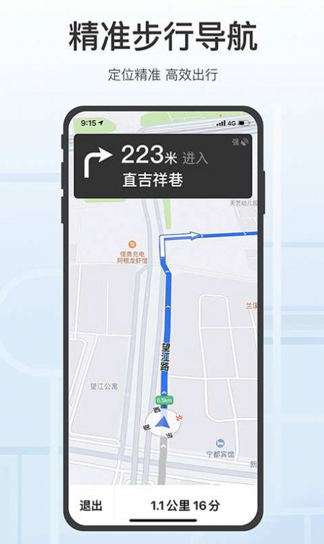 八达通app怎么设置中文_八达通app下载安卓_八达通app