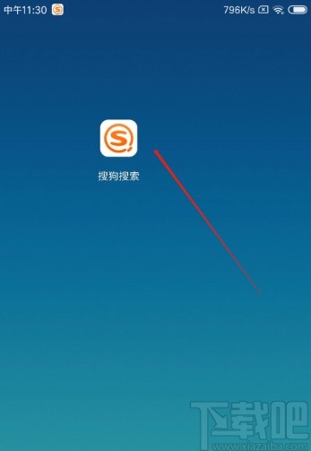 搜狗搜索下载软件怎么安装_搜狗搜索下载软件安装_下载搜狗搜索软件