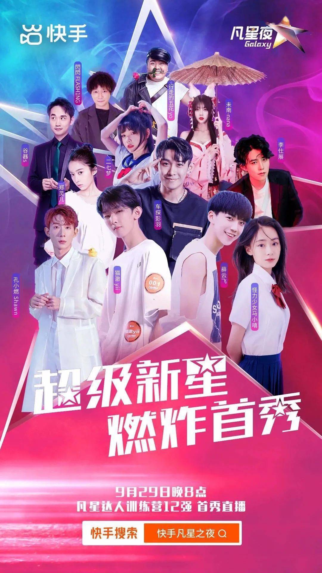 偶像经纪人_偶像经纪人_偶像经纪人