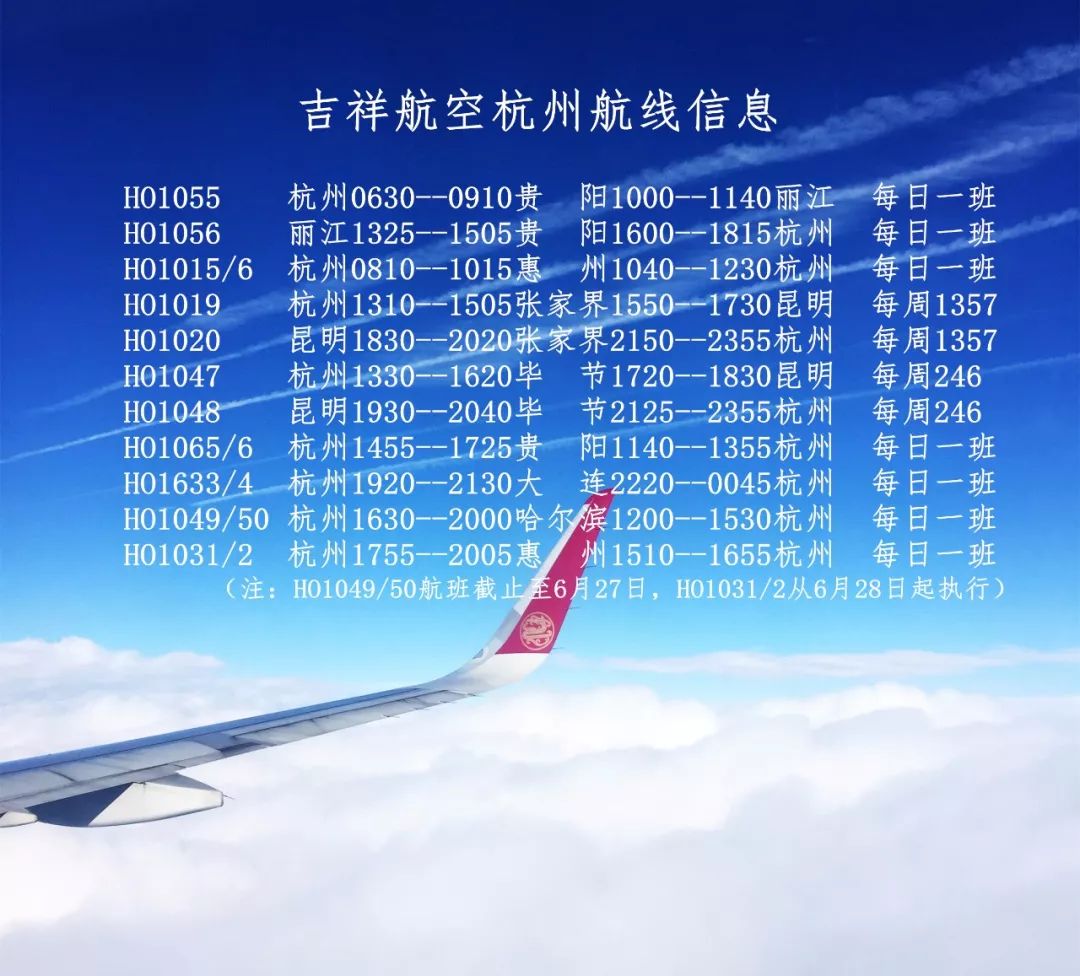 杭航打一成语_杭航打一成语_杭航打一成语