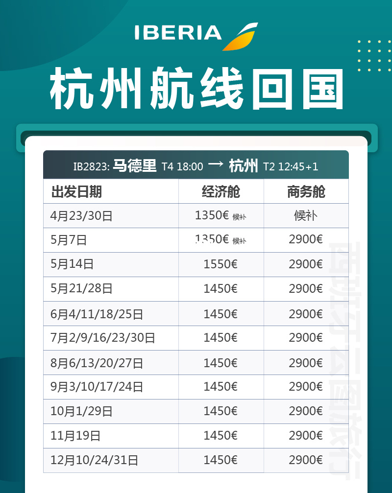 杭航打一成语_杭航打一成语_杭航打一成语