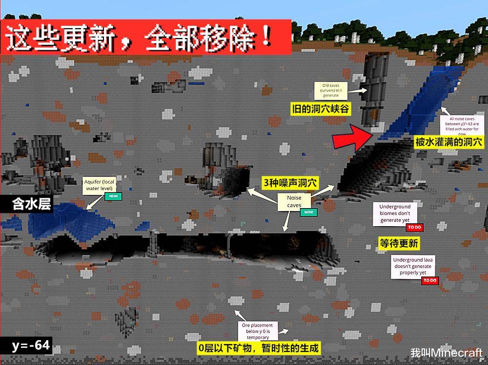 我的世界1.18版本_版本世界专属_版本世界地图百度云