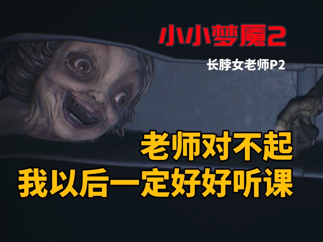 梦魇游戏攻略图文_欢迎来到梦魇游戏_梦魇游戏