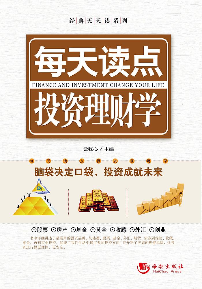 财富云平台_云财富_财富云是标准财富为了切入