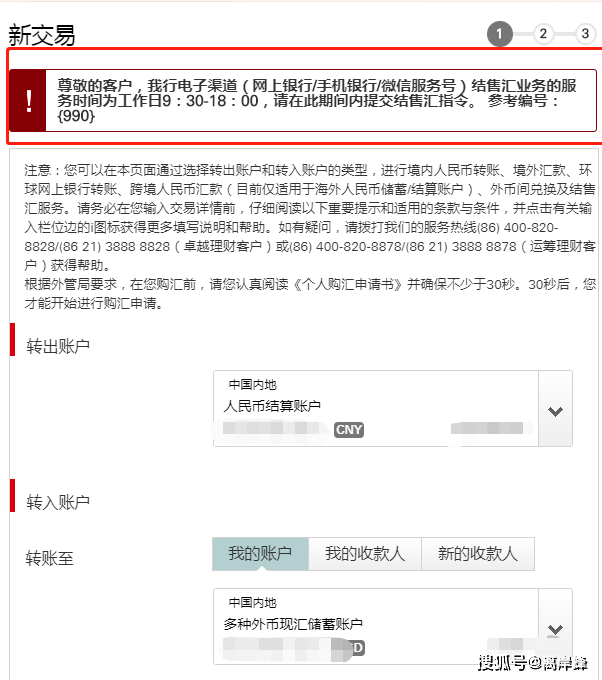 千牛怎么退保证金1000_退保证金多久到账_淘宝千牛退保证金