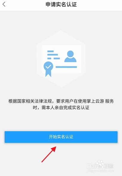 米游社怎么改实名认证_米游社怎么改实名认证_米游社怎么改实名认证