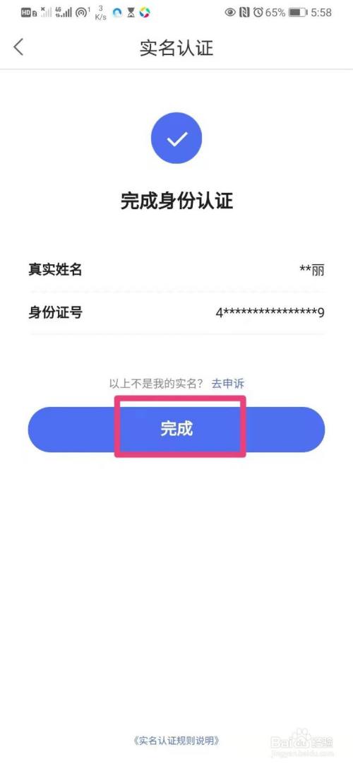 米游社怎么改实名认证_米游社怎么改实名认证_米游社怎么改实名认证
