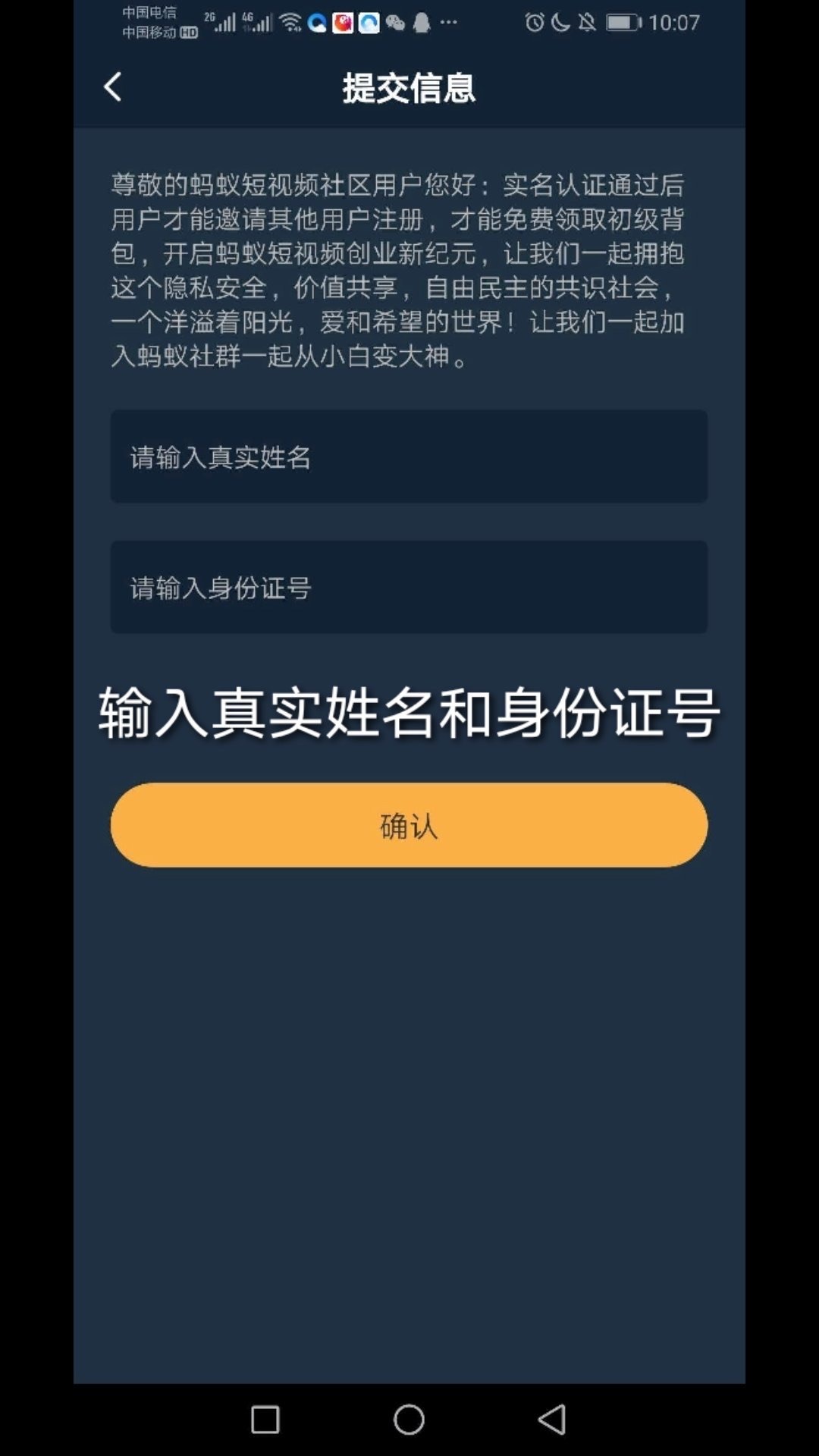 米游社怎么改实名认证_米游社怎么改实名认证_米游社怎么改实名认证