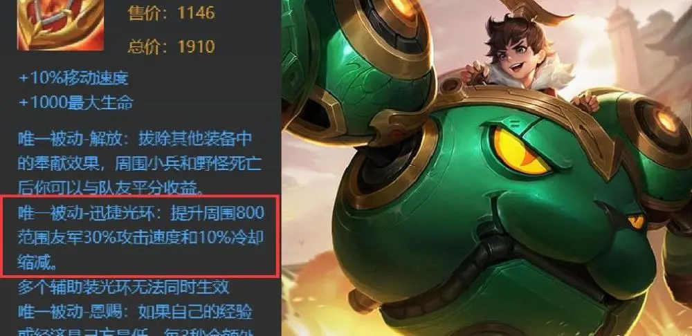 刘禅铭文_刘禅的铭文搭配_刘禅出铭文
