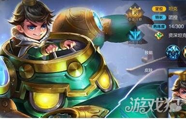 刘禅的铭文搭配_刘禅铭文_刘禅出铭文