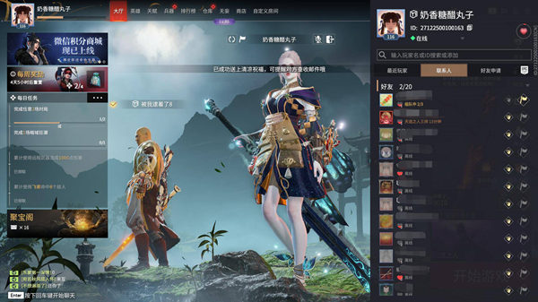 无线局域网小游戏，畅玩无忧