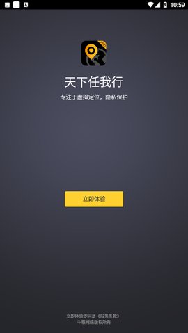 天下任我行下载_天下任我行下载_天下任我行下载