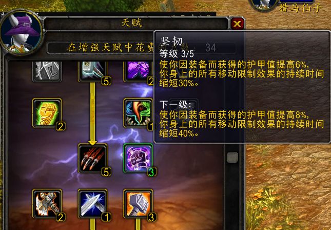 德莱文天赋_德莱文天赋_德莱文天赋