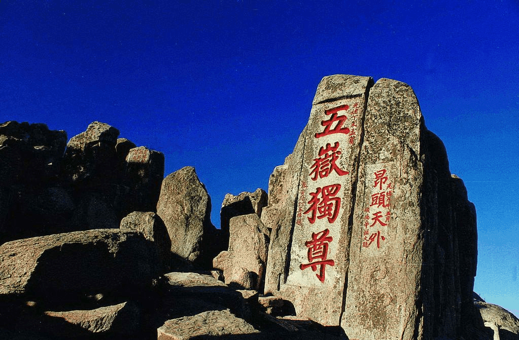 山东移动位置通新平台_山东通移动办公平台_山东通