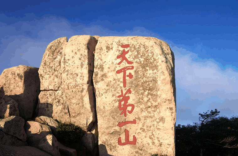 山东通_山东移动位置通新平台_山东通移动办公平台