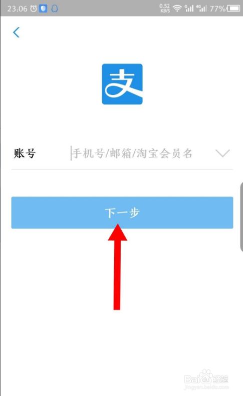 支付宝安装数字证书有什么用_安装支付宝_支付宝安装下载到手机