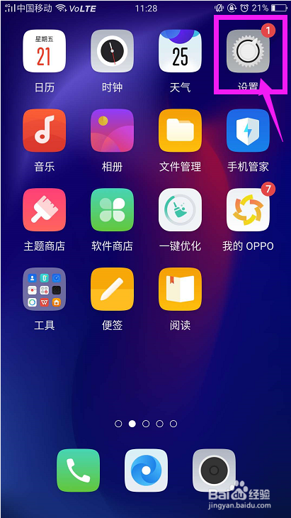 隐藏软件app下载_计算机隐藏软件app_隐藏app的软件