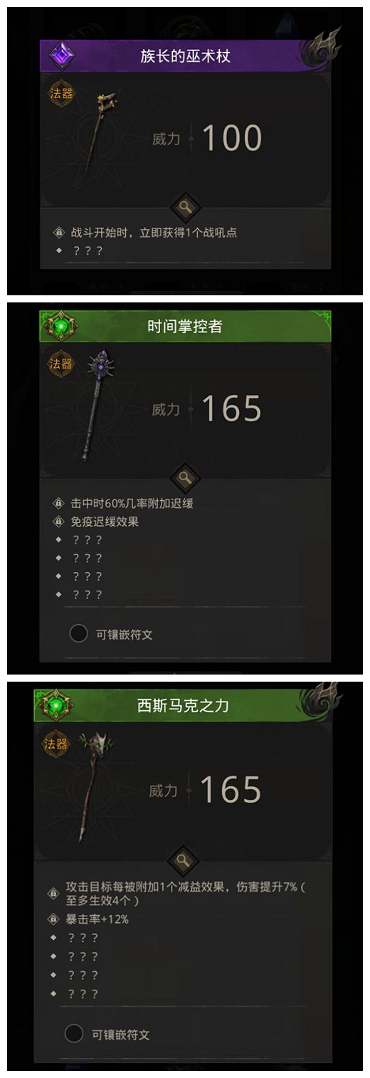 地下城堡破解版_地下城堡破解版_地下城堡破解版