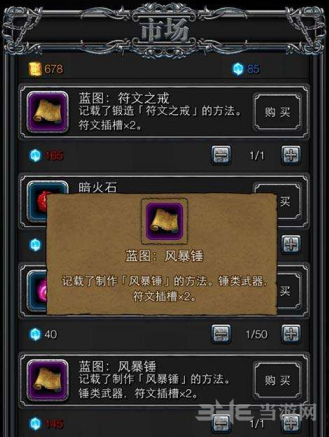 地下城堡破解版_地下城堡破解版_地下城堡破解版