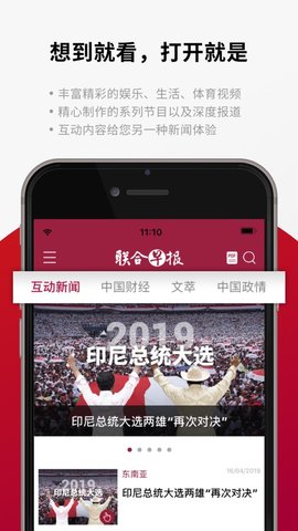 早报中文网联合早报中文网_联合中文早报手机版_联合早报首页官网中文版