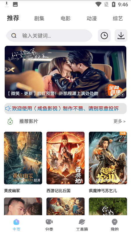 芒果视频下载污_芒果视频下载污_芒果视频下载污