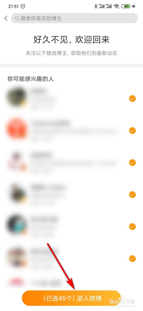 定时端微博发手机短信_微博定时发送手机_手机端怎么发定时微博