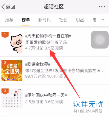 定时端微博发手机短信_手机端怎么发定时微博_微博定时发送手机