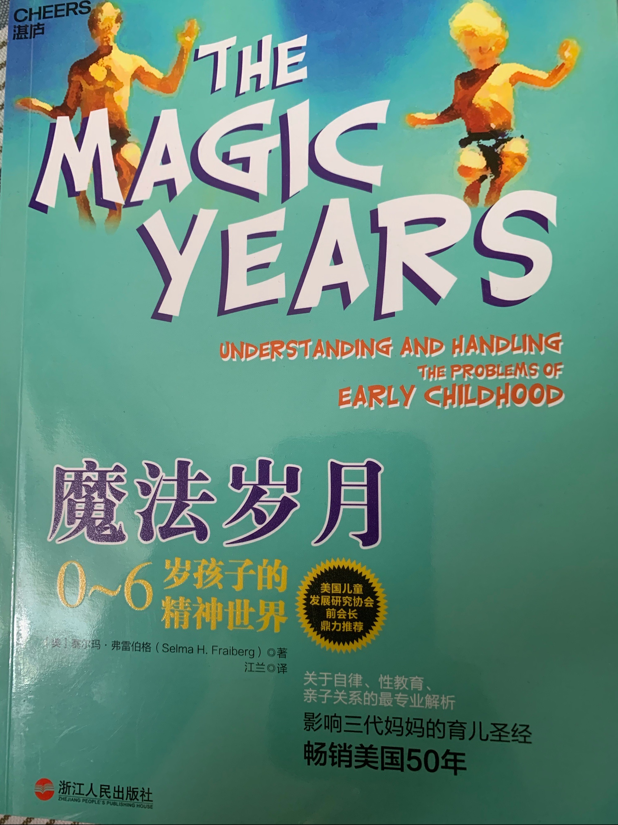 lol魔腾万圣节皮肤补偿_魔腾_上古战魂魔腾