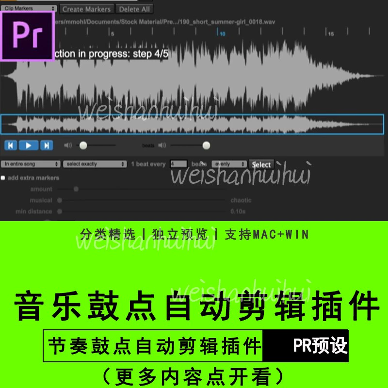 剪辑歌曲的软件免费_歌曲剪辑_剪辑歌曲用什么手机软件