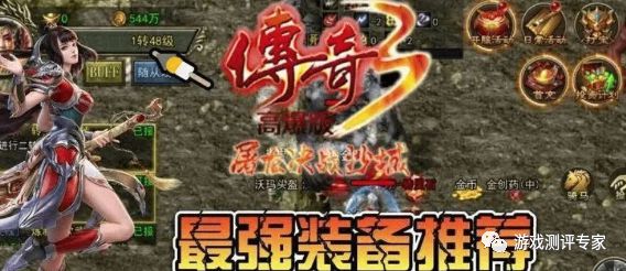 变态传奇合击怎么玩_变态合击版本传奇_变态合击传奇