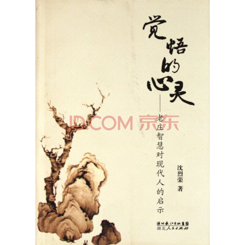 叔水之养_叔水之欢的意思_水叔