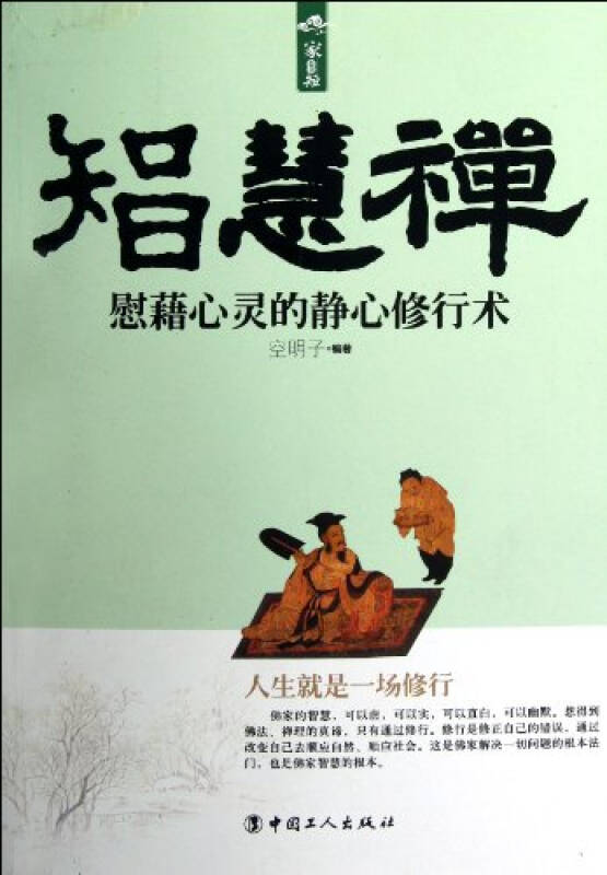 叔水之欢的意思_水叔_叔水之养