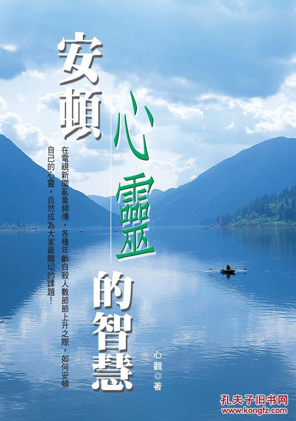 叔水之欢的意思_叔水之养_水叔