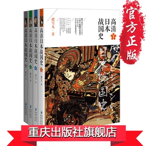 上杉景胜和上杉谦信_上杉景胜_上杉景胜儿子
