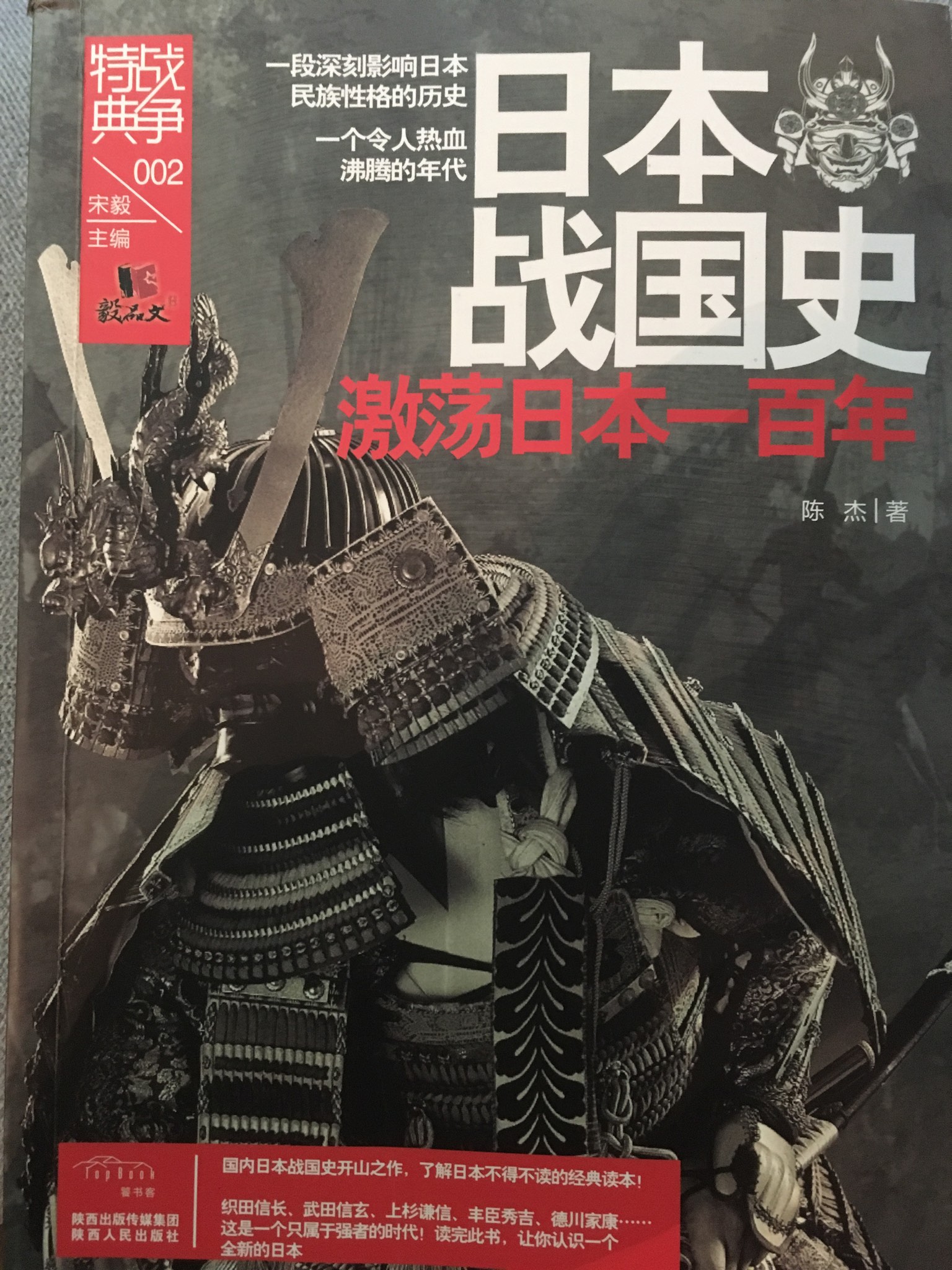 上杉景胜儿子_上杉景胜和上杉谦信_上杉景胜
