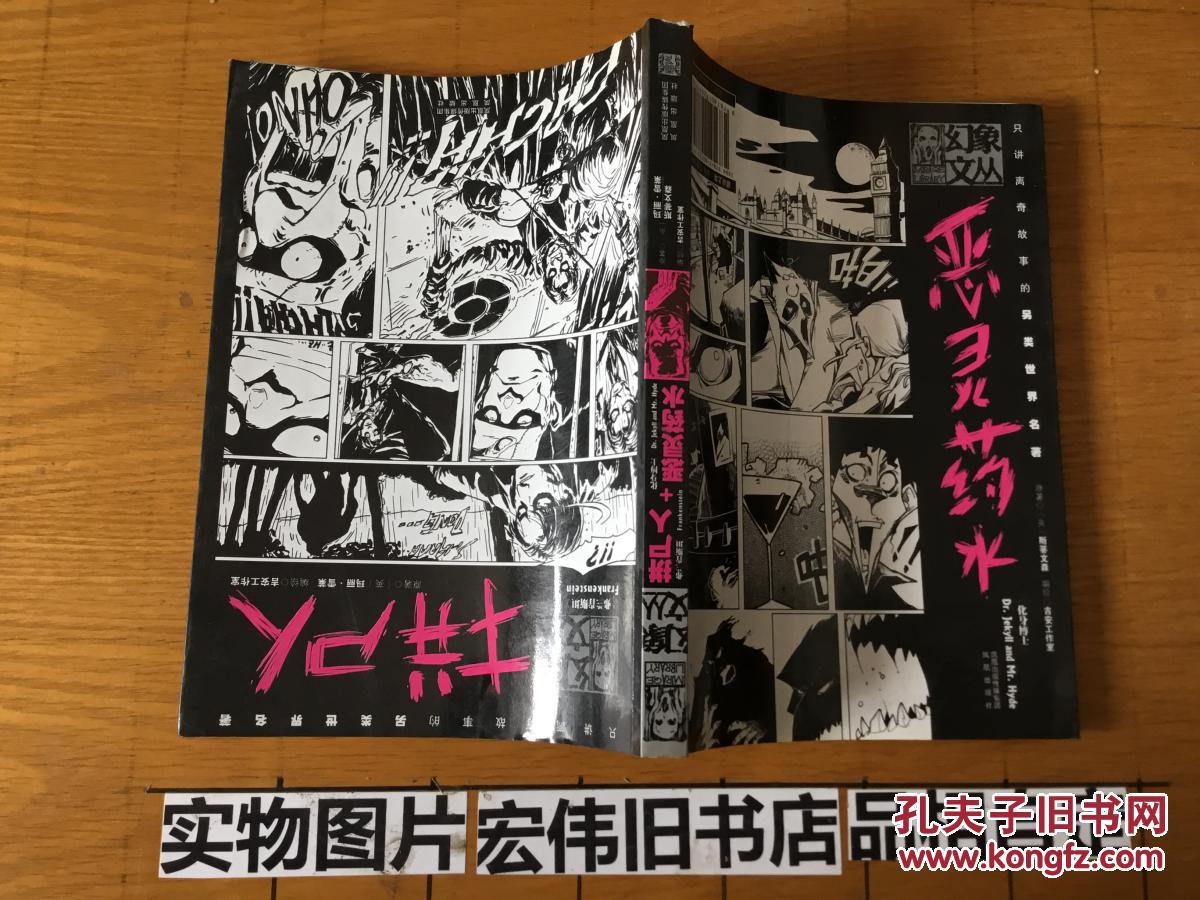 炼尸炉多少度_炼尸_炼尸术
