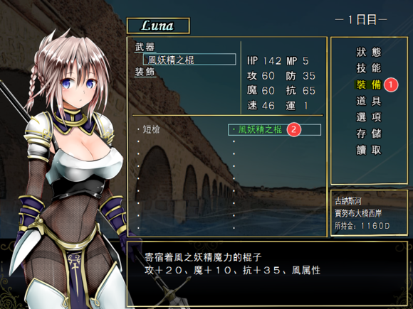 战术战争破解版_战略与战术2汉化破解版_战术与战略破解版