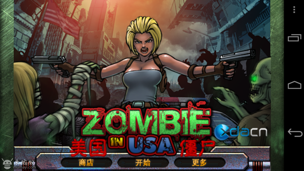 战略与战术2汉化破解版_战术战争破解版_战术与战略破解版