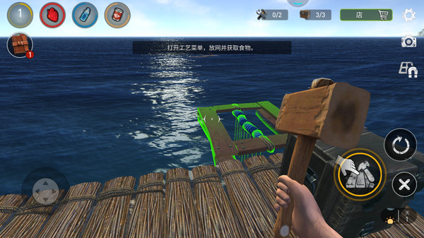 小浪玩的木筏求生游戏_小浪同款木筏求生下载链接_小浪玩的木筏求生怎么下载