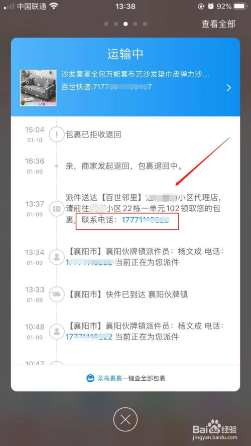 收货人名字_收货人名字推荐_收货人