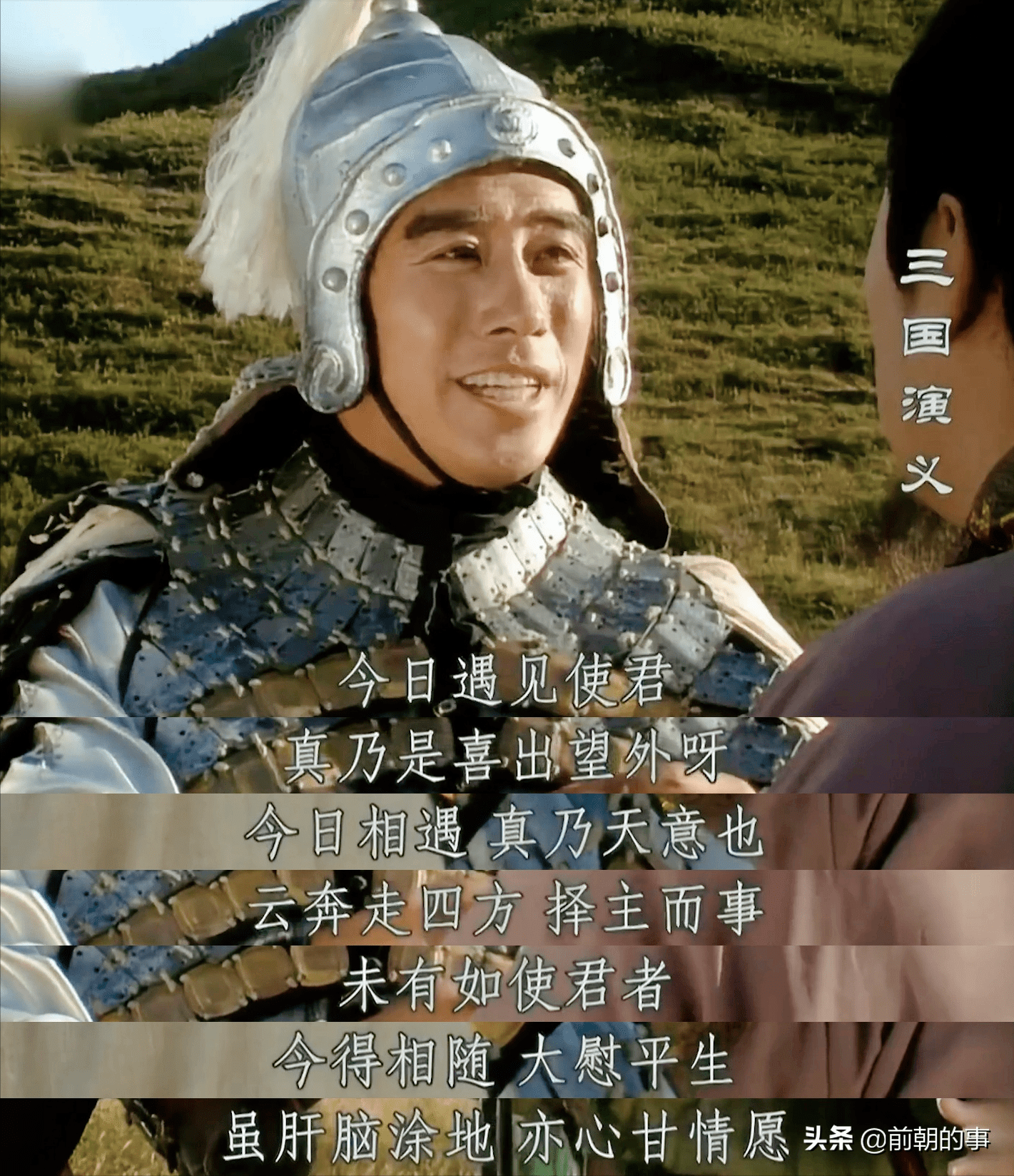 赵云传之纵横天下_赵云传攻略和武器合成_赵云传
